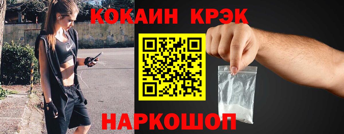 КОКАИН Боливия Усть-Джегута