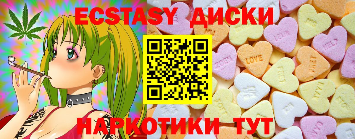 Ecstasy louis Vuitton Усть-Джегута