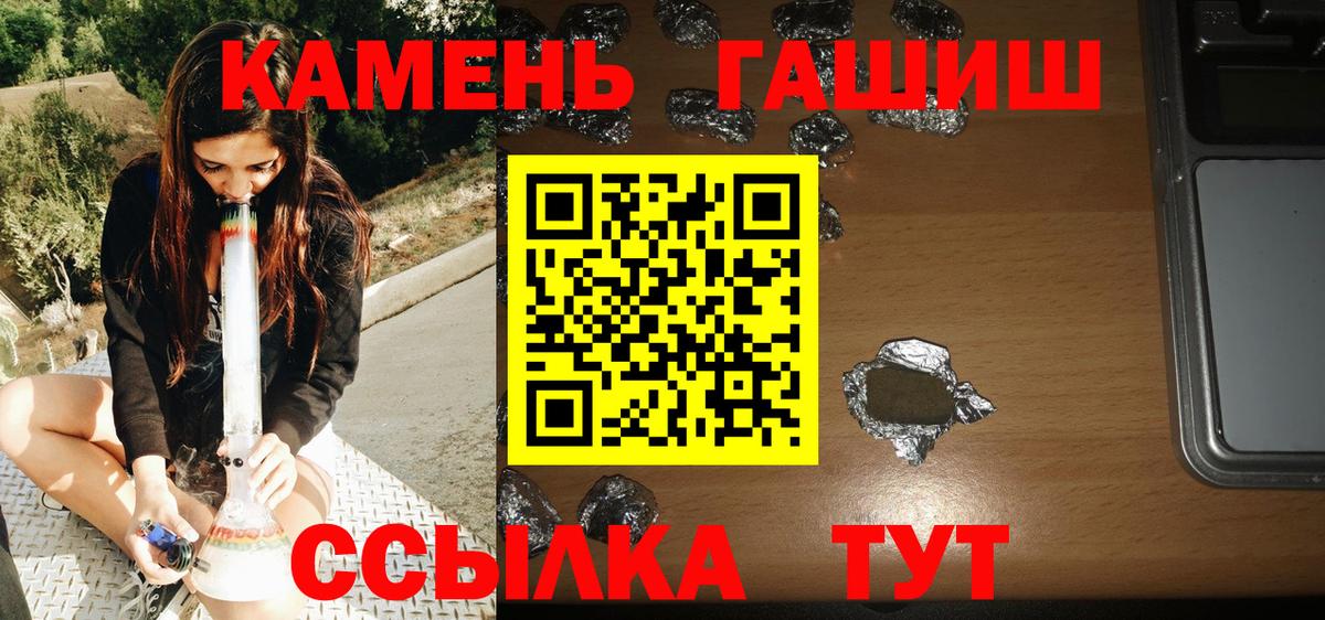 закладка  Вход с VPN  Усть-Джегута  Гашиш Изолятор  Гашиш индика сатива 