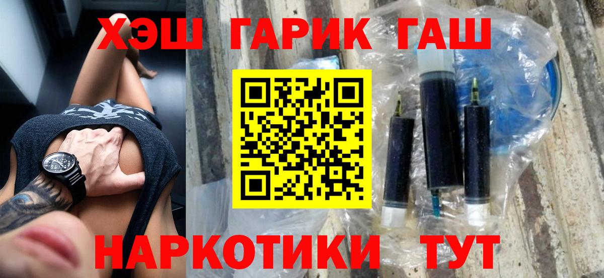 ГАШ Изолятор Усть-Джегута