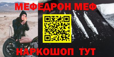 альфа пвп VHQ Можга