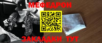 альфа пвп VHQ Можга