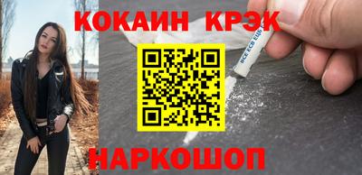 дурь Можайск