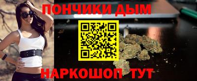 дурь Можайск
