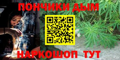 дурь Можайск