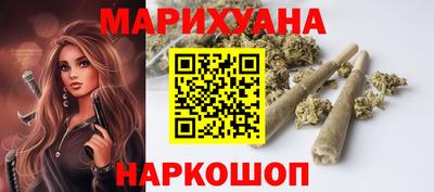 дурь Можайск