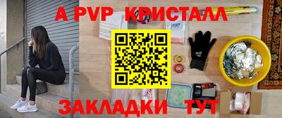 дурь Можайск