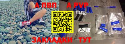 дурь Можайск