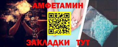 альфа пвп VHQ Можга