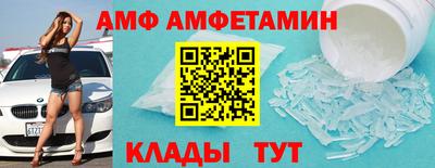 альфа пвп VHQ Можга