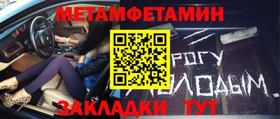 дурь Можайск