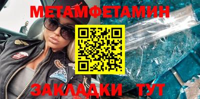 альфа пвп VHQ Можга