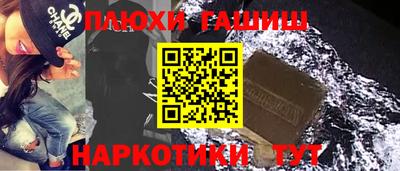 альфа пвп VHQ Можга