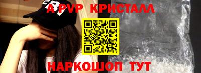 дурь Можайск