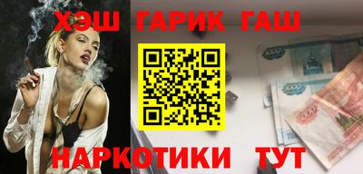 альфа пвп VHQ Можга