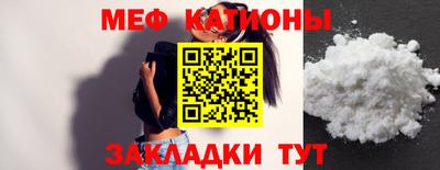 дурь Можайск