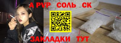 альфа пвп VHQ Можга