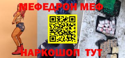 дурь Можайск