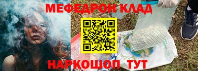 дурь Можайск