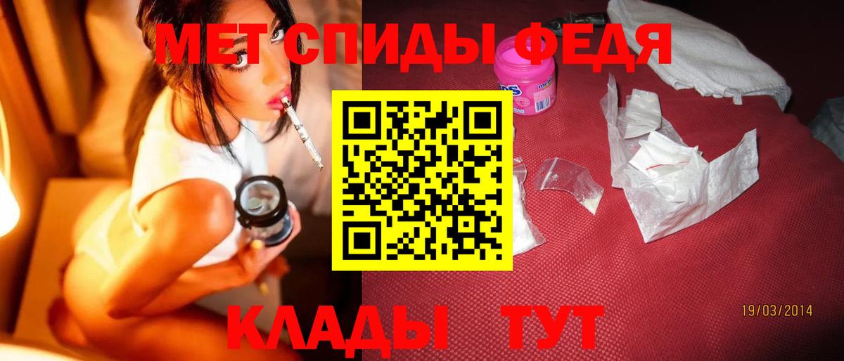 Метамфетамин кристалл Усть-Джегута