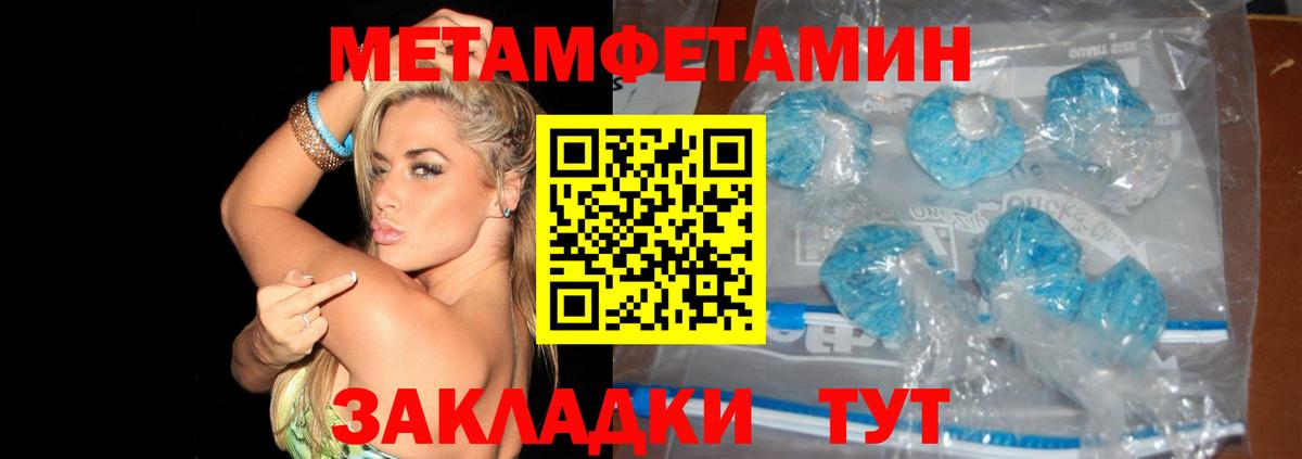 Усть-Джегута  Мефедрон кристаллы  МАРИХУАНА  A-PVP СОЛЬ   ГАШ  Купить  Вход с VPN  КОКАИН  ЭКСТАЗИ 