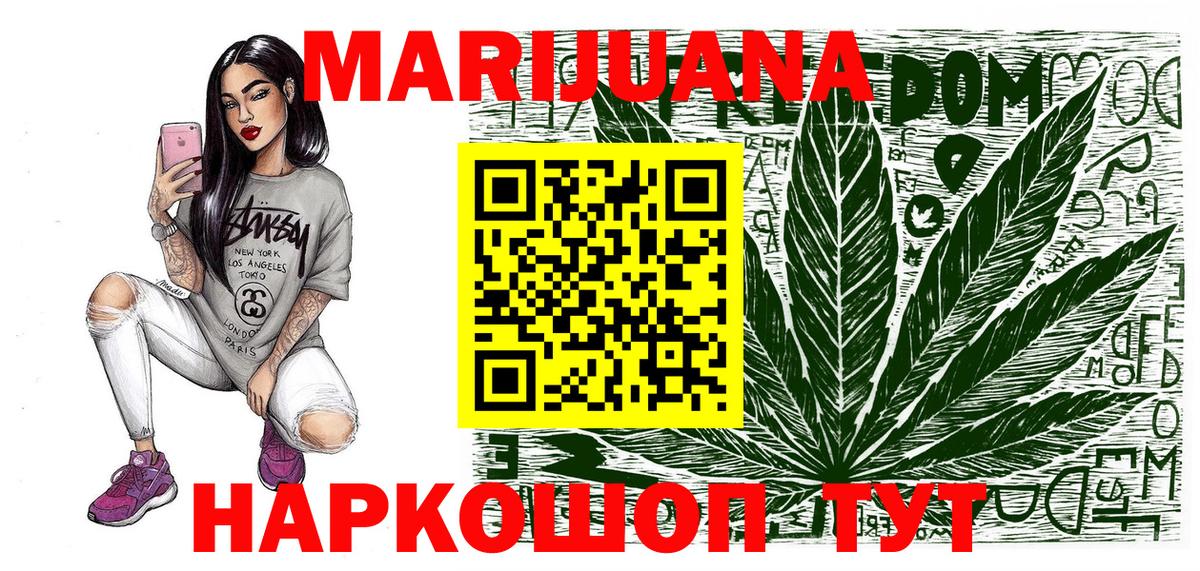 Марихуана LSD WEED Усть-Джегута
